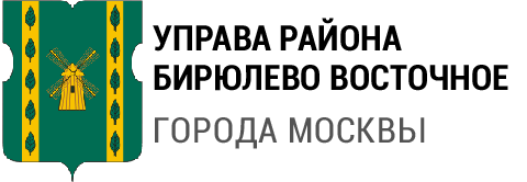 Управа района Бирюлево Восточное